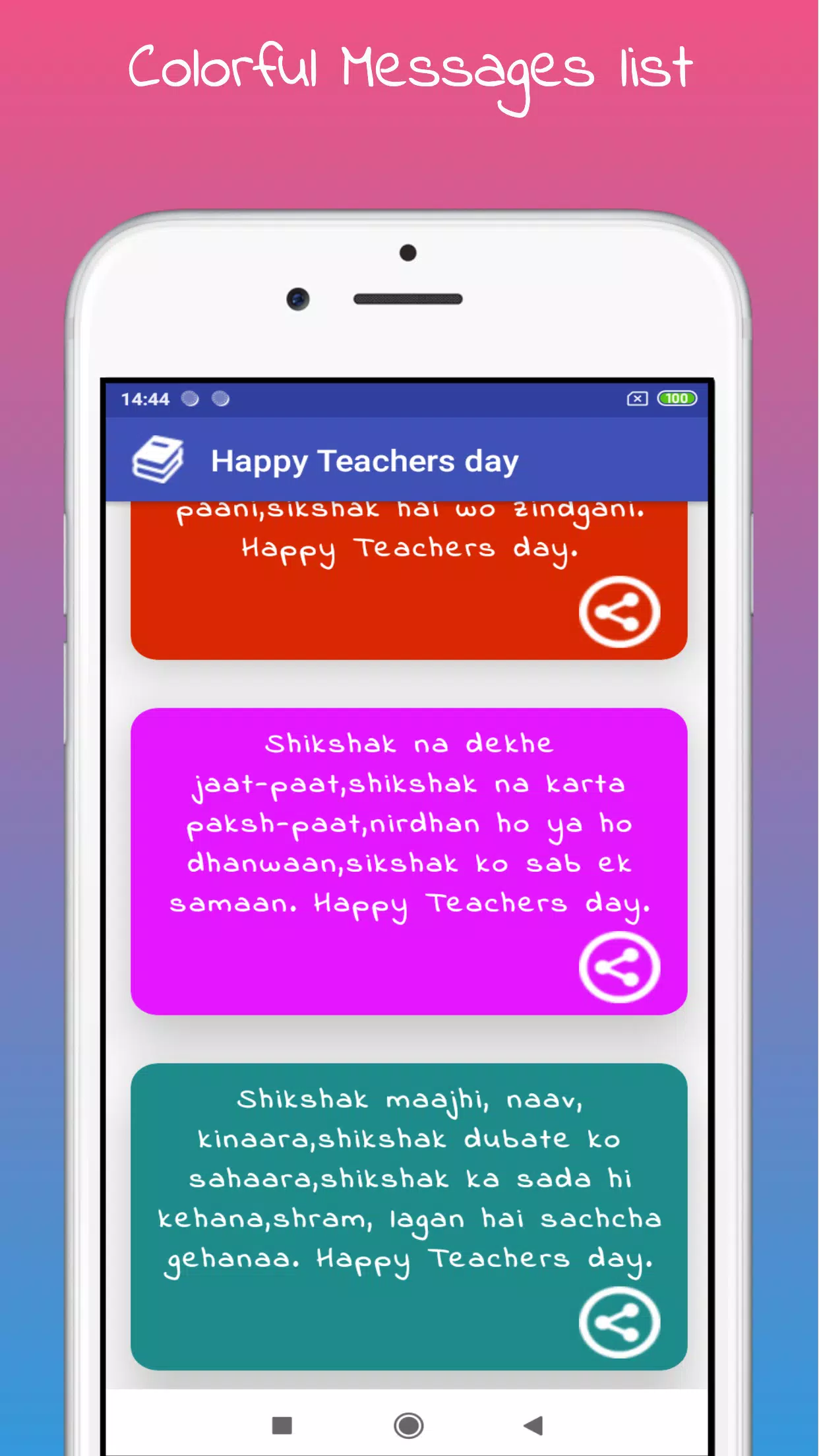 English Hindi Messages 2023 Screenshots