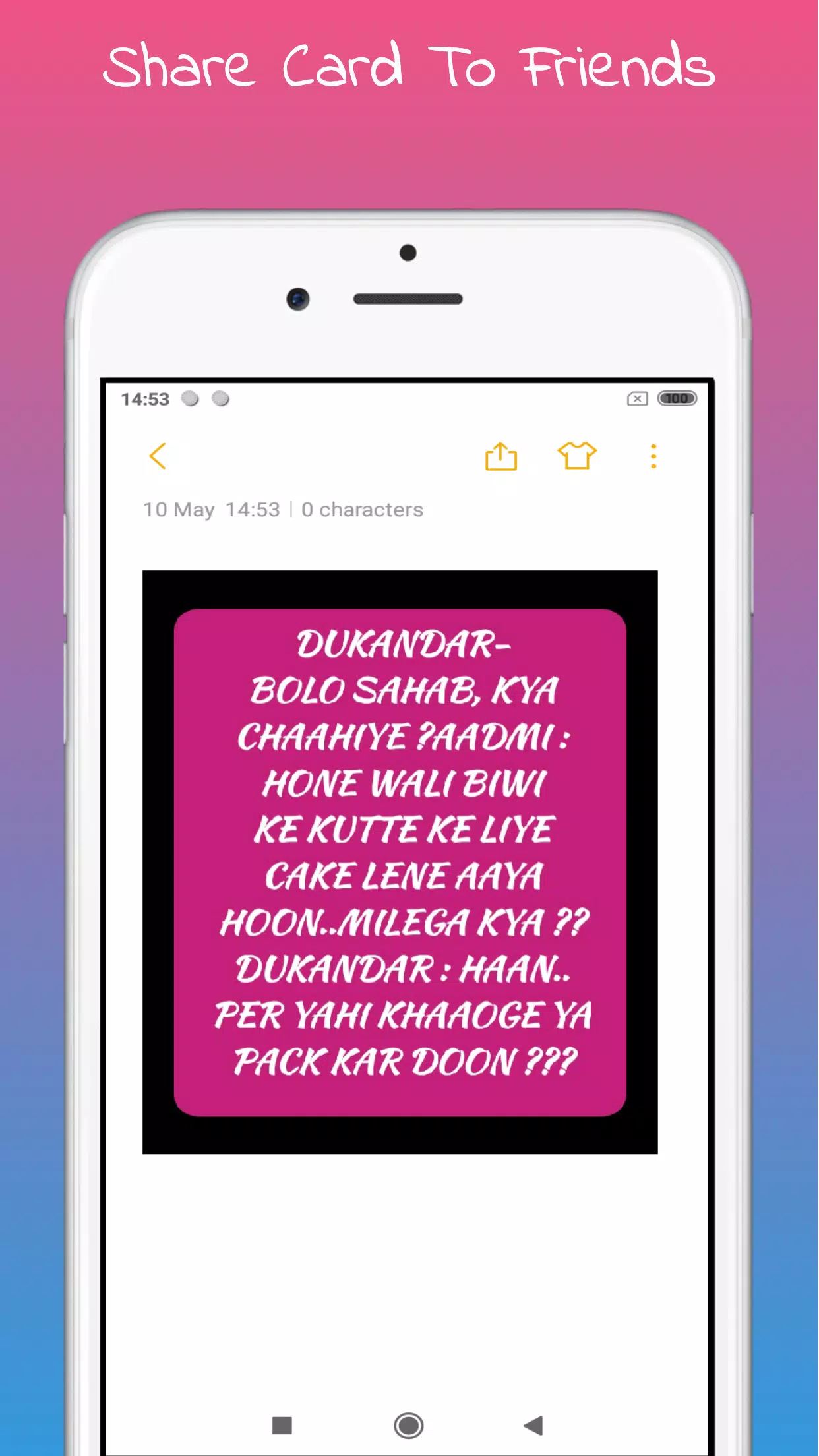 English Hindi Messages 2023 Screenshots