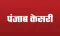 Punjab Kesari TV