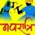 Navratri status, Dashahra/Dashera and Navaratri messages and quotes