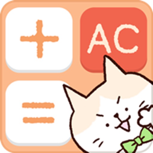 Cute calc with discount calc Cute calc with discount calc