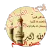 اذكار الصباح والمساء-أذكارمسلم