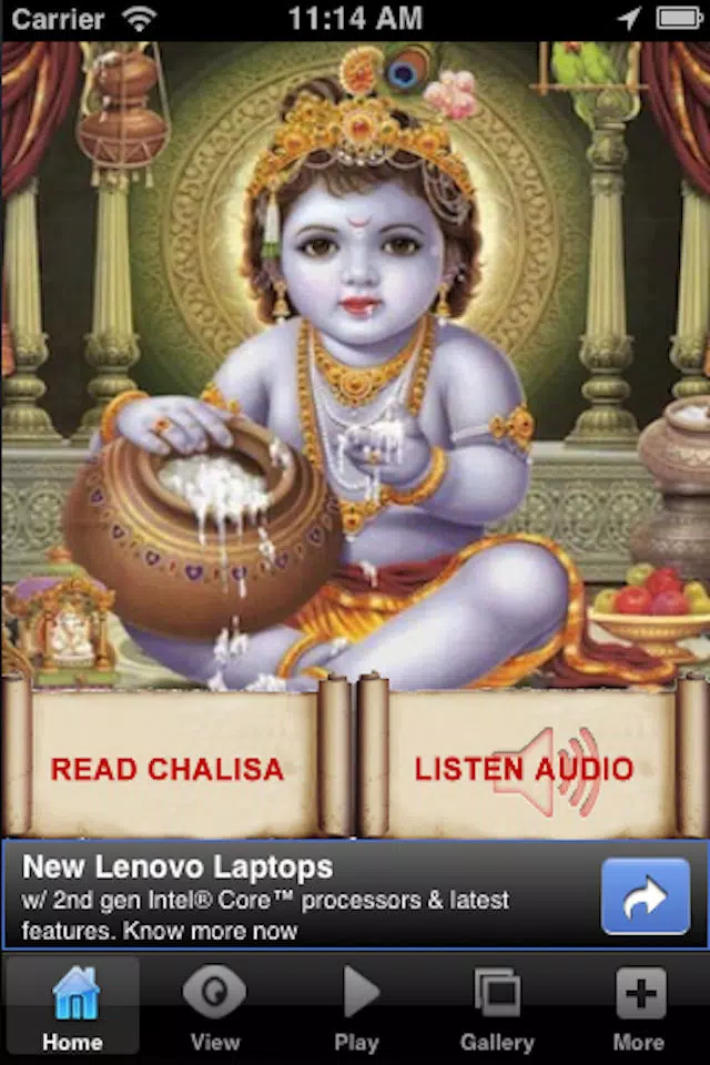 Krishna Chalisa Screenshots