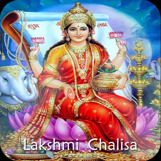 Laxmi Chalisa-Audio Laxmi Chalisa-Audio
