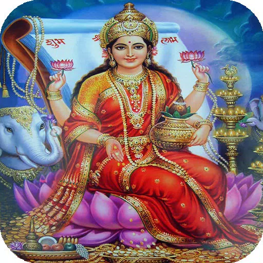 Chalisa Laxmi Mata Ki Chalisa Laxmi Mata Ki