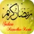 Ramadhan Cards for Muslim Puasa Month and Raya Festive Seasons
