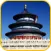 China Hotels & Maps