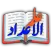 Ilm ul Adad By Hj Education