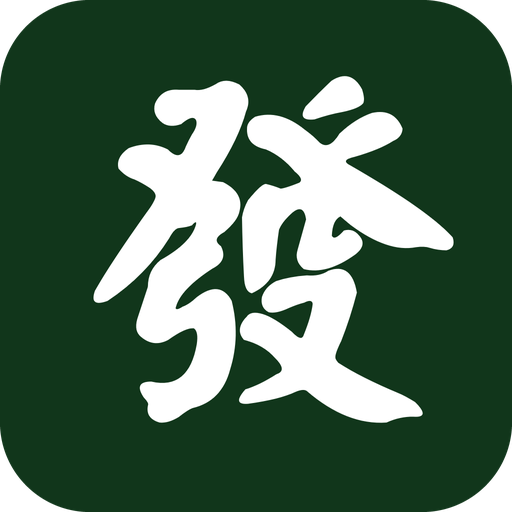 路路發