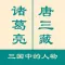 一分钟反应挑战