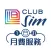 Club Sim