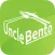 Uncle Bento by HKT