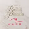 The Redhill Peninsula by HKT