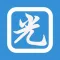 光环助手-记录精彩时刻助手