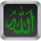 خلفيات - إسلامية