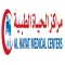 Al Hayat App