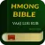 VaajTswv Txujlug - Hmong Bible