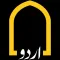 Islam Channel Urdu