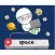 Animated Developer's Day Emoji