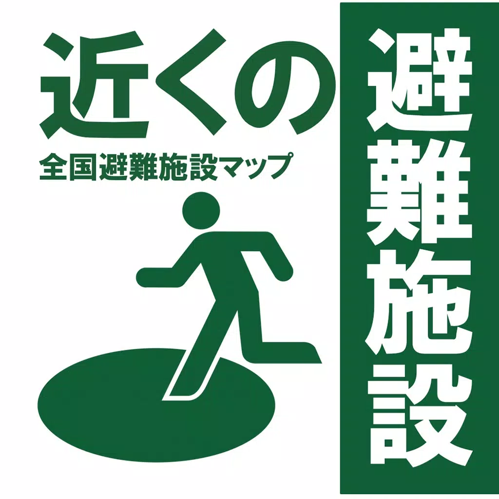 Shelters near in Japan Shelters near in Japan