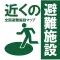 Shelters near in Japan