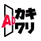 KAKI-WARI AD