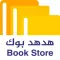 هدهد بوك