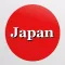 Japanese Words.
