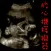 Simulator for Fetal Doppler