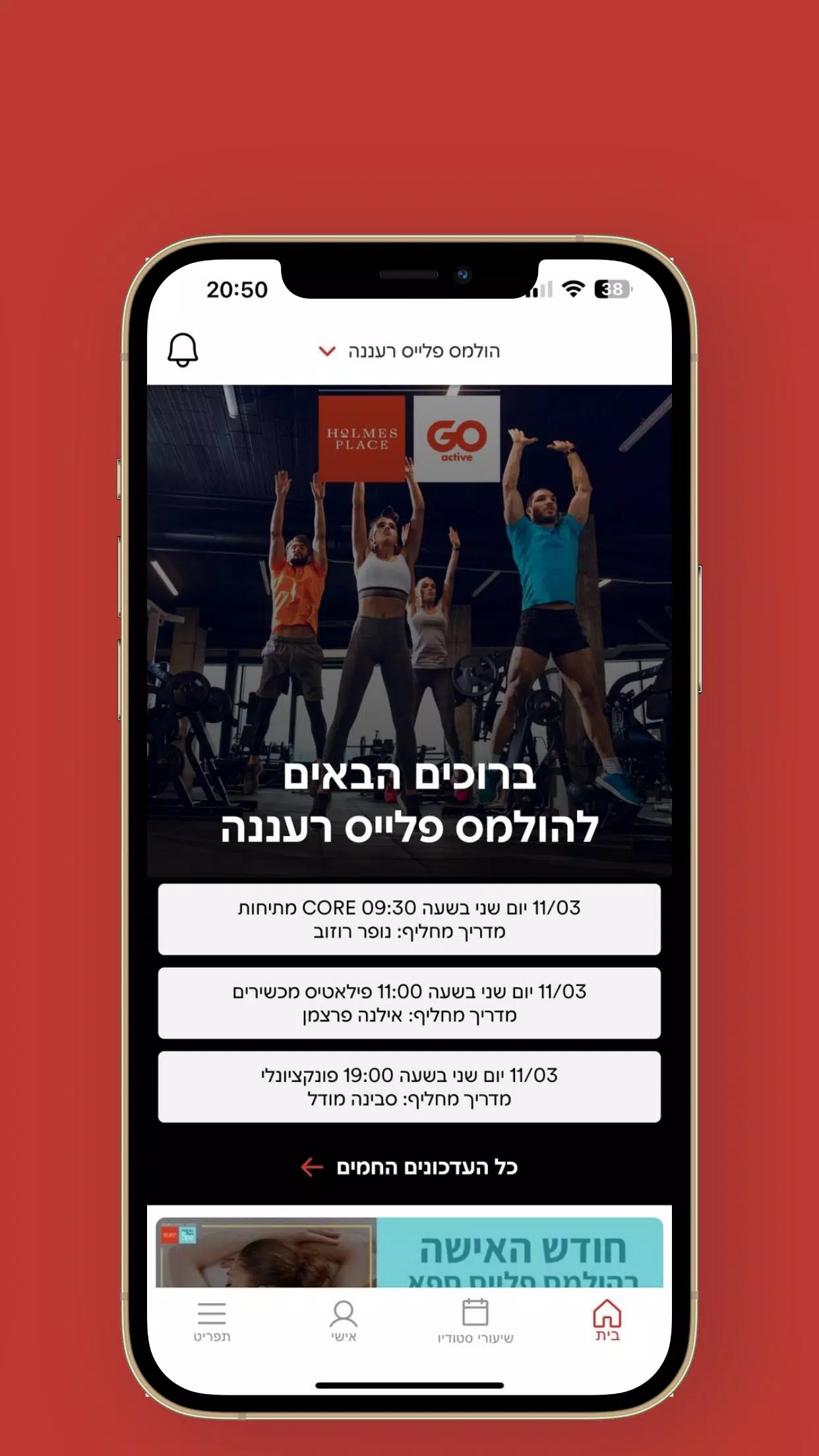 הולמס פלייס Screenshots