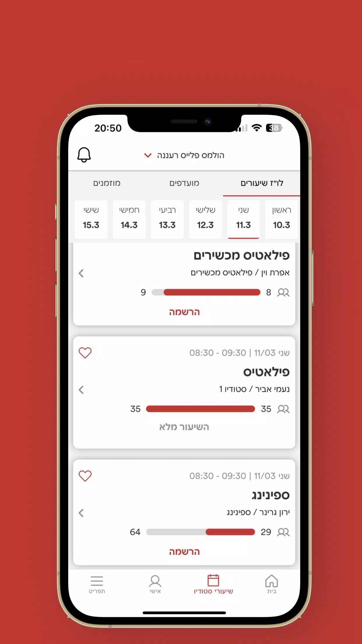 הולמס פלייס Screenshots