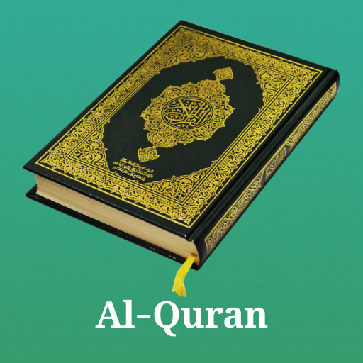 Holy Quran