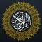 The Holy Quran - Text & Audio