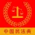 民法典题库2021