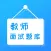 教师招聘考试题库2021