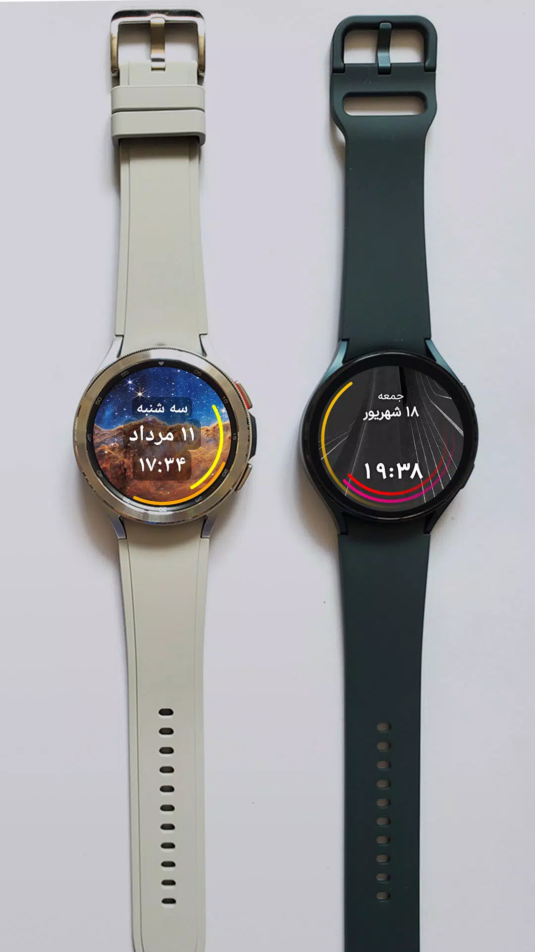 Persian Hybrid Watch Face Tile Ekran Görüntüleri
