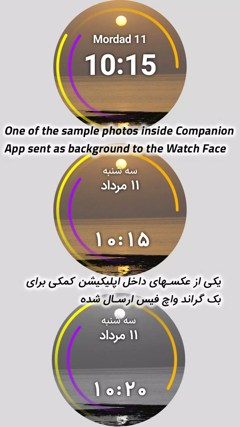 Persian Hybrid Watch Face Tile Ekran Görüntüleri