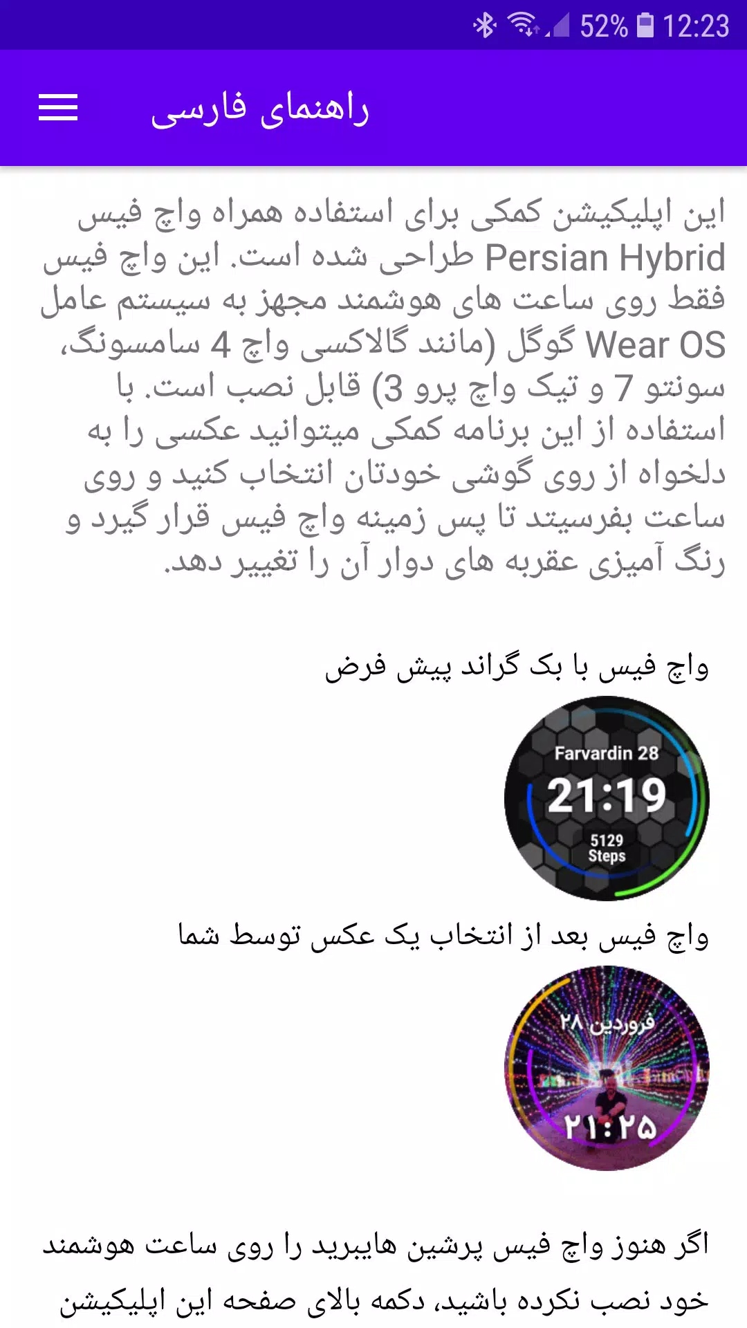 Persian Hybrid Watch Face Tile Ekran Görüntüleri