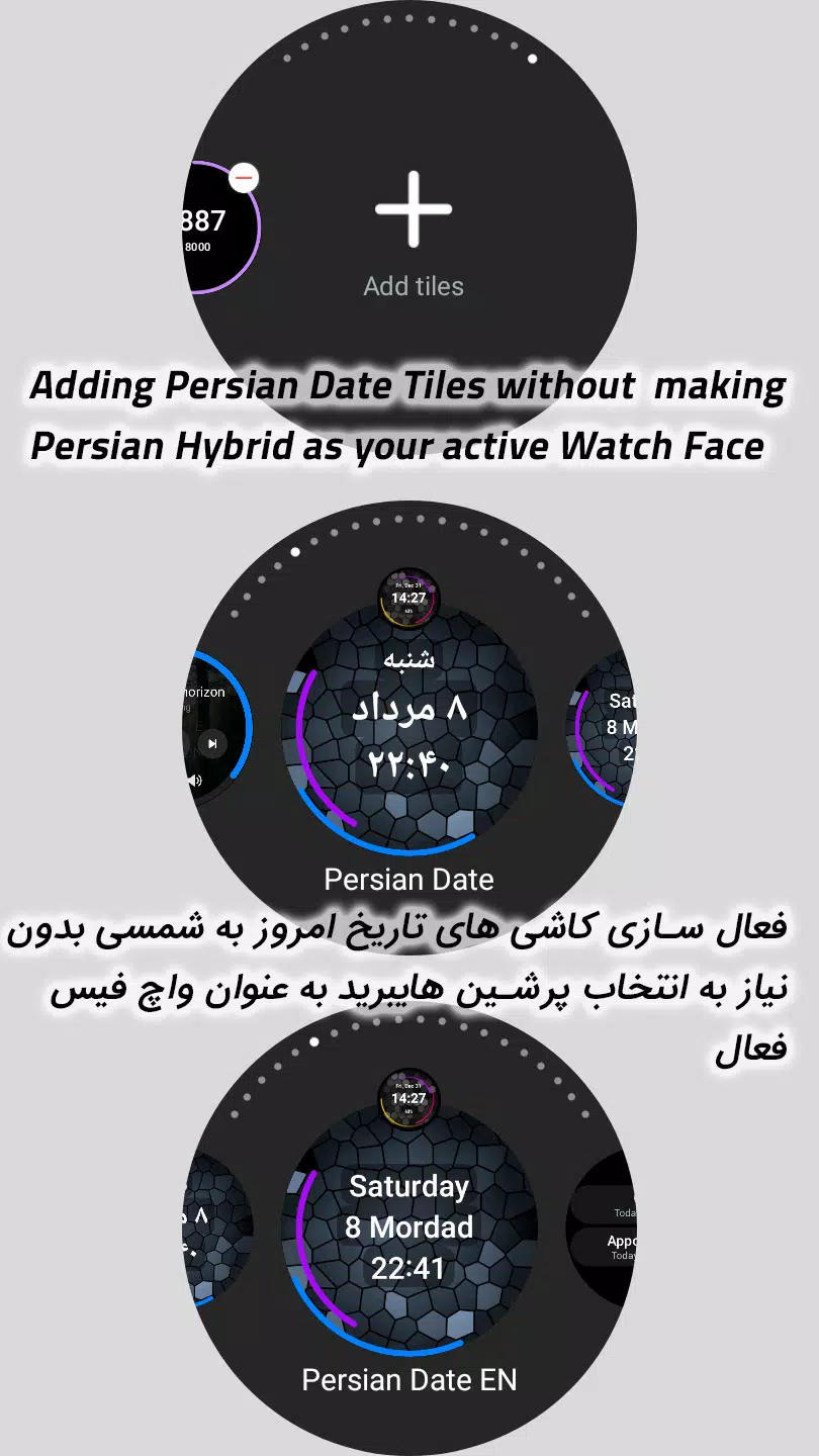 Persian Hybrid Watch Face Tile Ekran Görüntüleri