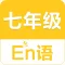 初中七年级英语-PEP人教版视频教程