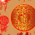 短信祝福语(2017鸡年最新祝福短信)