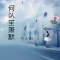 何以笙箫默-个人剧