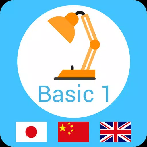 HonkideNihongo-Basic 1 CN-EN HonkideNihongo-Basic 1 CN-EN