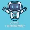 AI先生　１級自動車整備士試験