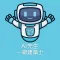 AI先生　一級建築士試験