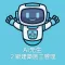 AI先生　２級建築施工管理技士