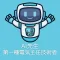 AI先生　第一種電気主任技術者試験