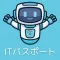 AI先生　ITパスポート
