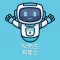AI先生　税理士試験