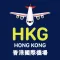 Hong Kong Airport